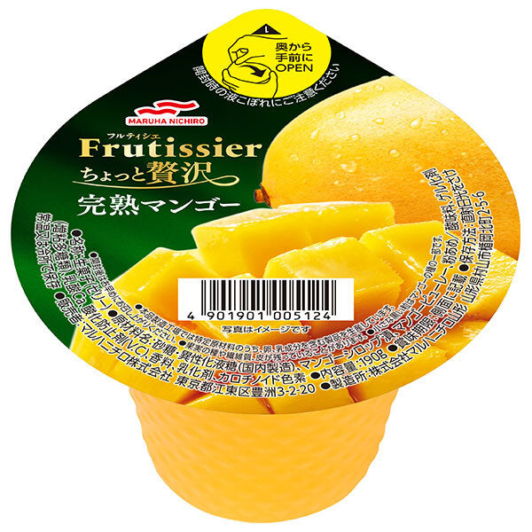 マルハニチロ フルティシエ ちょっと贅沢完熟マンゴー 190g×24(6×4)個入【日本出荷】