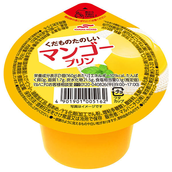 Maruha Nichiro Fruit Fun Mango Pudding 160g x 24 (6 x 4) pieces 