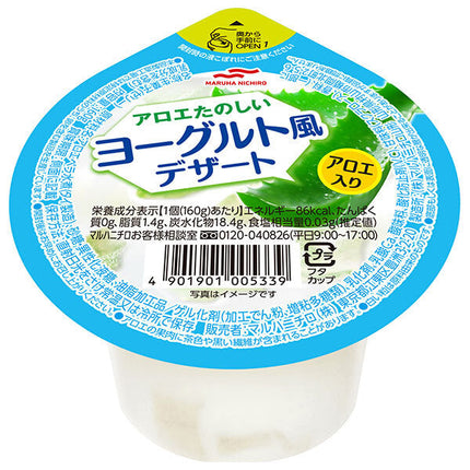 [11/25~ 10% OFF all products!!] [Best before date 2025.01.01 or later] Maruha Nichiro Aloe Fun Yogurt-like Dessert 160g x 24 (6 x 4) pieces