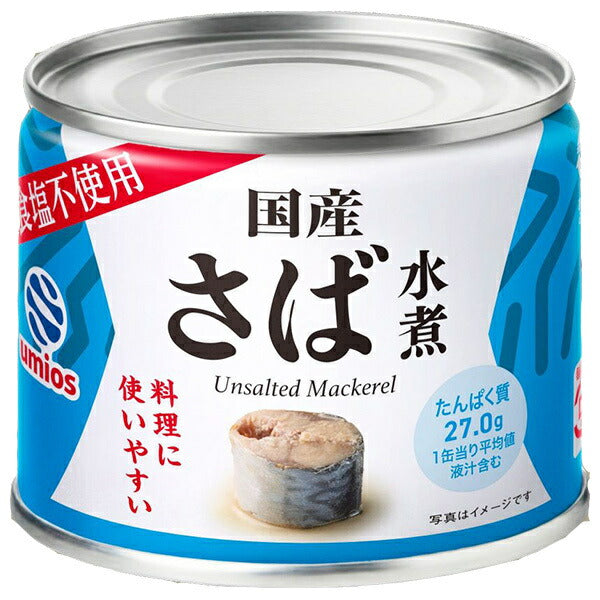 Umios boiled mackerel, no salt, 190g x 12 pieces [shipped in Japan]
