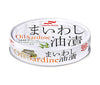 Huile Extra Vierge Maruha Nichiro Maiwashi 100g x 30 pièces 