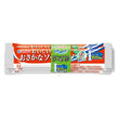 Umios 1秒OPENおさかなソーセージ (65g×4本)×30袋入【日本出荷】