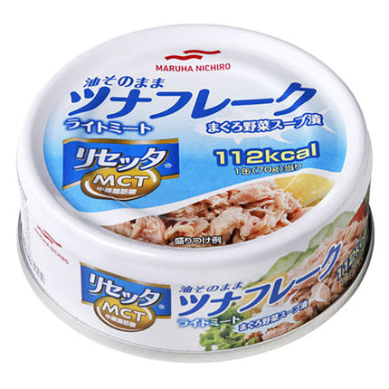 [全品5%OFF! 1/25 開始! ]マルハニチロ 油そのまま ライトツナ リセッタ 70g×24個入