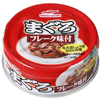 Maruha Nichiro Tuna Flakes, Flavored, 70g x 24 pieces