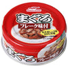 Maruha Nichiro Tuna Flakes, Flavored, 70g x 24 pieces