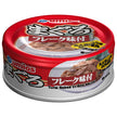 Umios まぐろ フレーク味付 70g×24個入【日本出荷】
