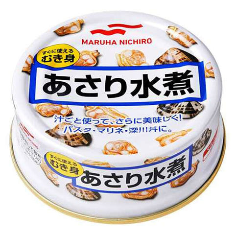 Maruha Nichiro Boiled Clams 65g x 24 pieces