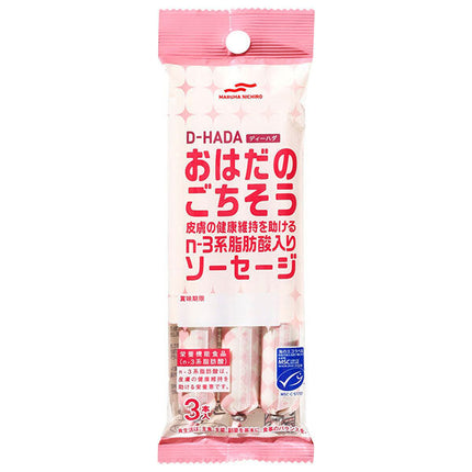 マルハニチロ MSC おはだのごちそうソーセージ (30g×3本)×15袋入【日本出荷】