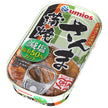 Umios 減塩 サンマ蒲焼 100g×30個入【日本出荷】