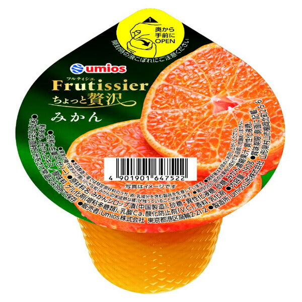 Umios Fruitissier A little luxurious mandarin oranges 190g x 24 (6 x 4) pieces [Shipped in Japan]