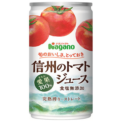 Nagano Tomato Shinshu Tomato Juice, No Salt Added, 20-Pack, 190g Cans x 20 [Ships from Japan]