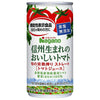 [5 % de réduction sur tous les produits !! ~ 27/12] Tomates Nagano Délicieuses tomates de Shinshu Sans sel ajouté [Aliments avec allégations fonctionnelles] (20P) Boîtes de 190 g x 20 pièces