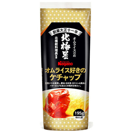 [12/25~5% de réduction sur tous les produits !!] Ketchup pour les amateurs de riz à l'omelette aux tomates Nagano 195g x 15 bouteilles