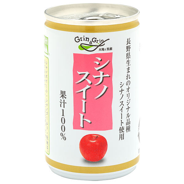 長野興農 信州 シナノスイート りんごジュース 160g缶×30本入【日本出荷】