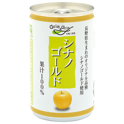 Nagano Kouno Shinshu Shinano Gold Apple Juice 160g can x 30 pieces [Shipped in Japan]