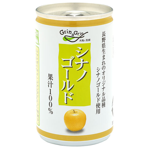 長野興農 信州 シナノゴールド りんごジュース 160g缶×30本入【日本出荷】