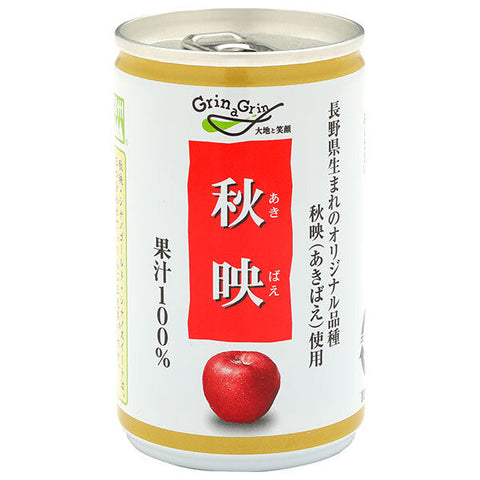 Jus de pomme Nagano Kono Shinshu Akiei, boîte de 160 g x 30 bouteilles 