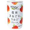 Nagano Kouno Shinshu Whole Apple Juice 160g can x 30 bottles [shipped in Japan]