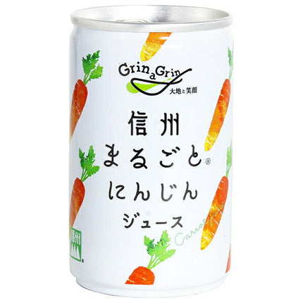 Nagano Kouno Shinshu Whole Carrot Juice 160g can x 30 pieces [Shipped in Japan]