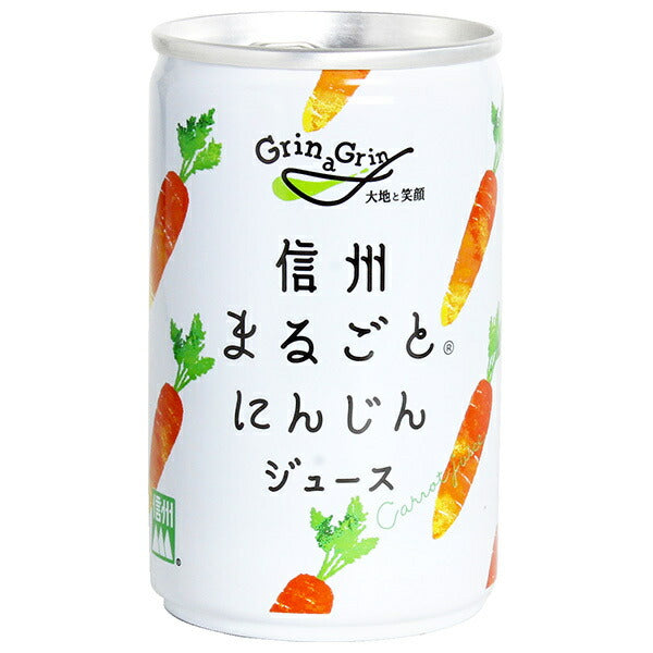 Nagano Kouno Shinshu Whole Carrot Juice 160g can x 30 pieces [Shipped in Japan]