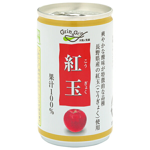 長野興農 信州 紅玉 りんごジュース 160g缶×30本入【日本出荷】