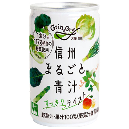 Nagano Kono Shinshu Marugoto Green Juice Refreshing Taste 160g Can x 20 Cans