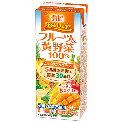 Megmilk Snow Brand Coopérative Agricole Journées Légumes 100% Fruits & Légumes Jaunes Paquet papier 200 ml x 18 pièces 