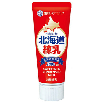 Megmilk Snow Brand Hokkaido condensed milk 130g x 12 bottles [shipped in Japan]