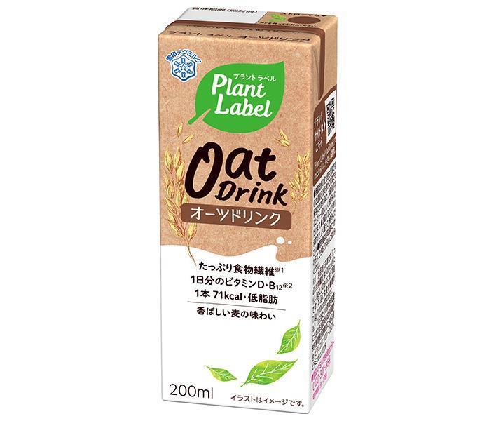 Snow Brand Megmilk Plant Label Oat Drink 200ml paper pack x 24 bottles 