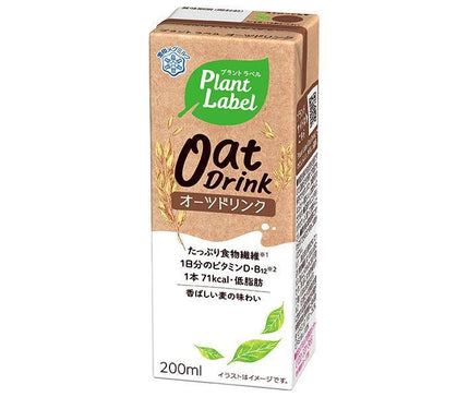 雪印メグミルク Plant Label(プラントラベル) Oat Drink(オーツドリンク) 200ml紙パック×24本入