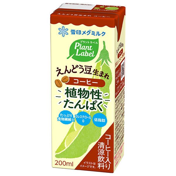 雪印メグミルク Plant Label(プラントラベル) えんどう豆生まれコーヒー 200ml紙パック×24本入【日本出荷】
