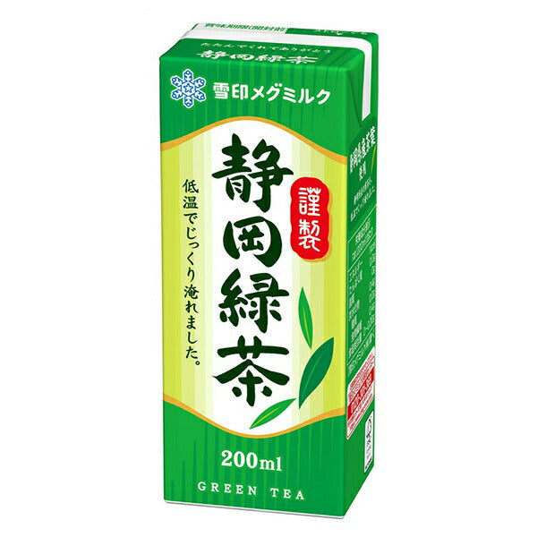 雪印メグミルク 静岡緑茶 200ml紙パック×18本入【日本出荷】