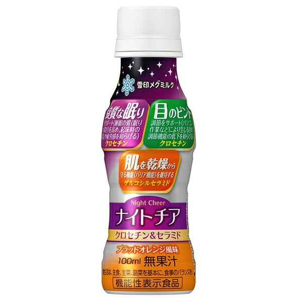 Megmilk Snow Brand Night Thiacrocetin & Ceramide [Food with functional claims] 100ml plastic bottle x 30 pieces [Shipped in Japan]