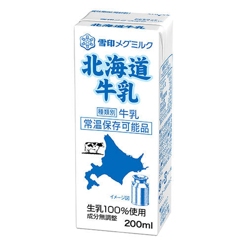 雪印メグミルク 北海道牛乳 200ml紙パック×24本入