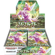 Pokémon TCG Japanese - Space Juggler - Booster Box