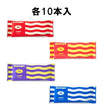 オンガネジャパン ベノプ ソフトバー 4種詰め合わせセット (各種10本)【日本出荷】