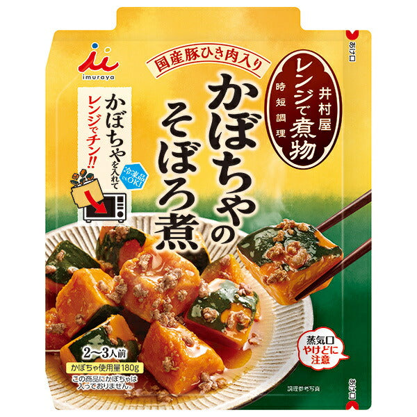 井村屋 レンジで煮物 かぼちゃのそぼろ煮 126g×30(10×3)袋入【日本出荷】