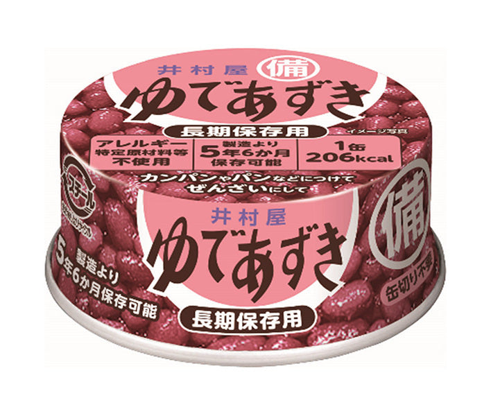Imuraya Boiled Azuki for long-term storage 85g x 50 pieces [Shipped in Japan]