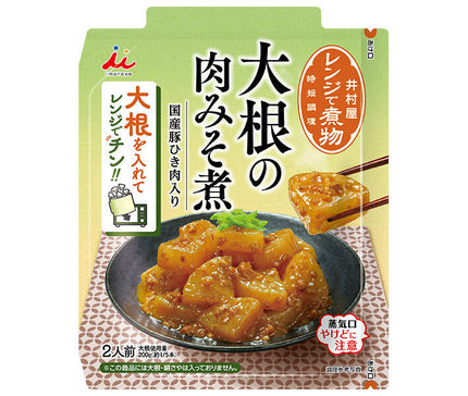 井村屋 レンジで煮物 大根の肉みそ煮 100g×30(10×3)袋入