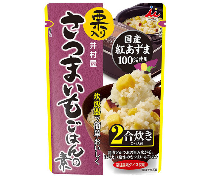 井村屋 栗入りさつまいもごはんの素 225g×24(12×2)袋入