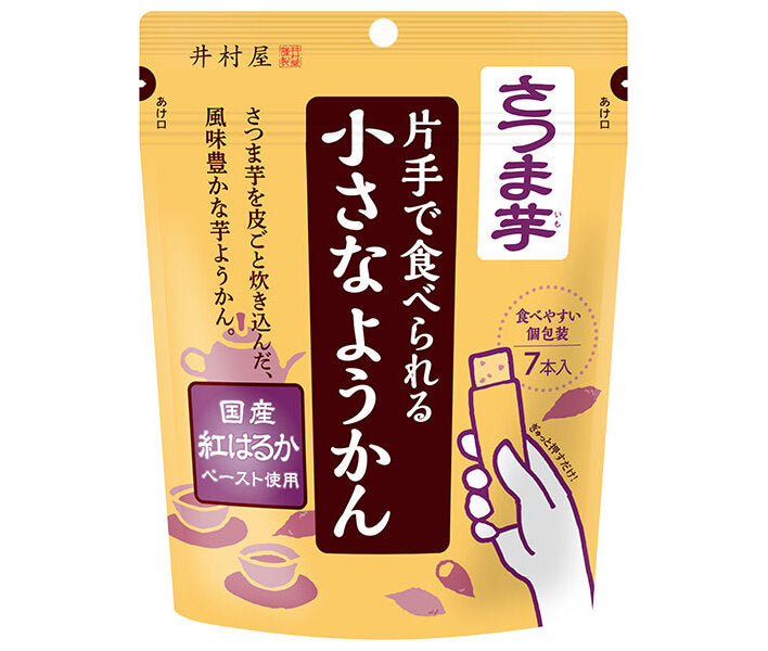 [11/25~ 10% off all products!!] Imuraya Small Yokan Sweet Potatoes that can be eaten with one hand 98g (14g x 7 pieces) x 8 bags