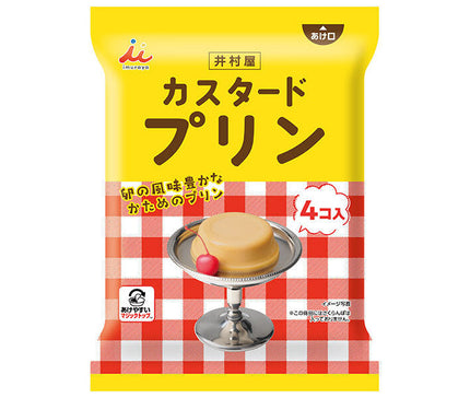 Imuraya Custard Pudding in Bags (4 pieces x 10 bags) 