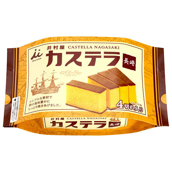 Imuraya Castella Nagasaki 4 slices 4 slices x 16 bags [shipped in Japan]
