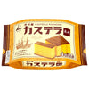 Imuraya Castella Nagasaki 4 slices 4 slices x 16 bags [shipped in Japan]