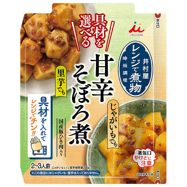 井村屋 具材を選べる レンジで煮物 甘辛そぼろ煮 70g×30袋入【日本出荷】