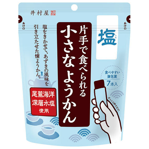 Imuraya Small Yokan that can be eaten with one hand, Salt, 98g (14g x 7 pieces) x 8 bags 
