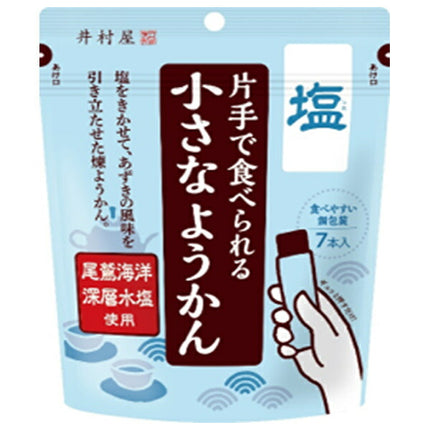 Imuraya Small Yokan Salt that can be eaten with one hand 98g (14g x 7 bottles) x 8 bags [Shipped in Japan]