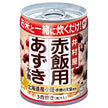 井村屋 赤飯用あずき水煮 225g缶×24個入【日本出荷】