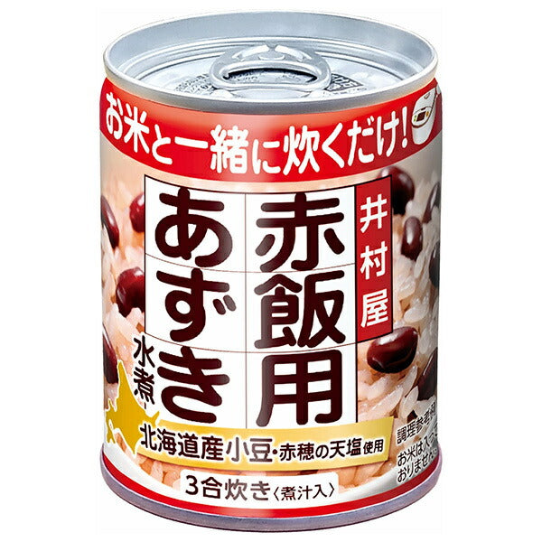 Imuraya Red Bean Boil for Sekihan 225g can x 24 pieces [Shipped in Japan]