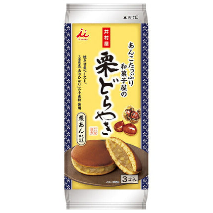 Imuraya Anko-Plenty Wagashiya Chestnut Dorayaki (3 pieces x 12 bags)